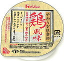 【3%OFFクーポン 5/9 20:00〜5/16 01:59迄】【送料無料】【お任せおまけ付き♪】ハウス食品株式会社やわらか倶楽部 鶏風味70g 12個×4箱...