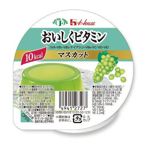 【本日楽天ポイント4倍相当】【送料無料】【お任せおまけ付き♪】【IK】ハウス食品株式会社おいしくビタ..