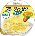 【3%OFFクーポン 5/9 20:00〜5/16 01:59迄】【送料無料】【お任せおまけ付き♪】ハウス食品株式会社フルーツインゼリーライト パイナップル60...