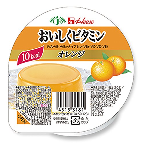 【送料無料】【お任せおまけ付き♪】【IK】ハウス食品株式会社　おいしくビタミン　オレンジ風味　60g×60個セット＜低カロリーゼリー＞..