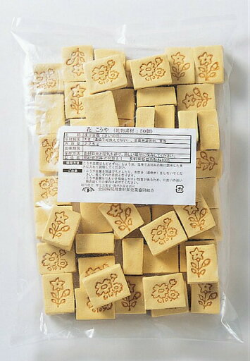 【楽天スーパーSALE 3%OFFクーポン 6/11 01:59迄】【送料無料】【お任せおまけ付き♪】旭松食品株式会社花こうや(乾物素材) 50個入 × 10【JAPITALFOODS】(発送に7〜10日かかります・キャンセル不可)【△】 【楽天スーパーSALE 3%OFFクーポン 6/11 01:59迄】【送料無料】【お任せおまけ付き♪】旭松食品株式会社花こうや(乾物素材) 50個入 × 10【JAPITALFOODS】(発送に7〜10日かかります・キャンセル不可)【△】