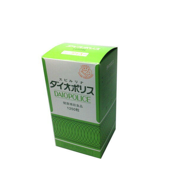 【本日楽天ポイント4倍相当】【送料無料】【お任せおまけ付き♪】ダイオーダイオポリス(スピルリナ)　1250粒入【健康食品】【RCP】【△】