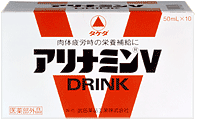 【本日楽天ポイント4倍相当】【送料無料】【お任せおまけ付き♪】タケダ◆アリナミンVドリンク50本セット【医薬部外品】【RCP】【YP】【△】