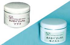 【本日楽天ポイント4倍相当】【送料無料】【お任せおまけ付き♪】日本自然療法学会選定品ホホバ油・天然セラミド・酵母シジュウムエキス配合ホメオパジュウムモイスト　100g×3個セット【RCP】【△】