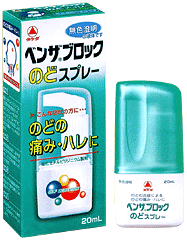 【本日楽天ポイント4倍相当】【送料無料】【お任せおまけ付き♪】アリナミン製薬（旧武田薬品・武田コンシューマヘルスケア）　ベンザブロックのどスプレー×6【医薬部外品】【RCP】【△】のサムネイル