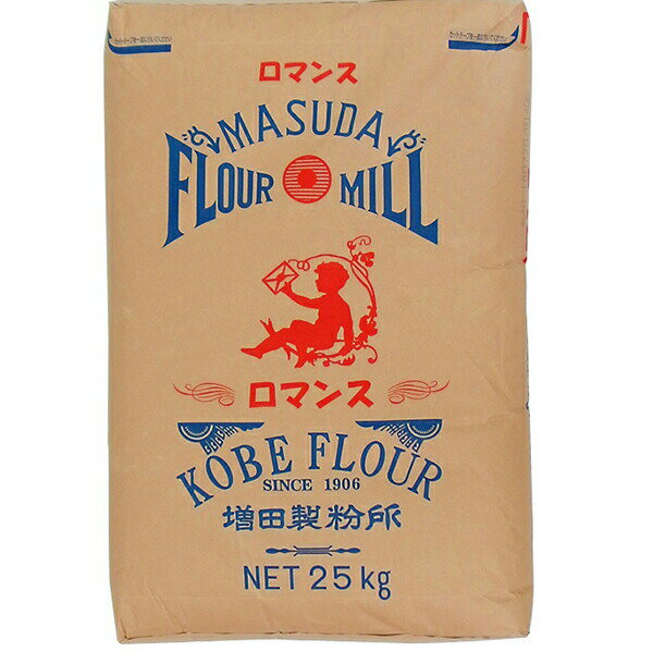 【送料無料】【お任せおまけ付き♪】株式会社増田製粉所 パン用粉　ロマンス［業務用］25kg＜強力粉＞＜食パン、バラエティブレッドに最適＞＜メリケン粉由来の会社・兵庫県神戸市からお届けする小麦粉＞(発送に6-10日程・キャンセル不可)【△】