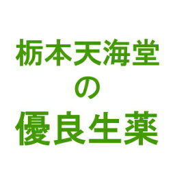 【本日楽天ポイント4倍相当】【送料無料】【お任せおまけ付き♪】栃本天海堂全蝎　100g(中国産・刻)(ゼンカツ・別名：キョクトウサソリ)【健康食品】(画像と商品はパッケージが異なります)(到着まで10-14日程・キャンセル不可）【△】