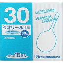 【第2類医薬品】【本日楽天ポイント4倍相当】株式会社プロダクトイノベーション Piオリール浣腸 30g×10個入<先端がやわらかくノズルが長く使いやすい>【RC...