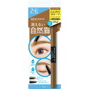 【3%OFFクーポン 8/4 20:00~8/11 01:59迄】【送料無料】スタイリングライフ・BCL カンパニー ブロウラッシュEX ウォーターストロング Wアイブロウ(ジェルペンシル&パウダー) ライトブラウン 1本<消えない自然眉>【△】【CPT】