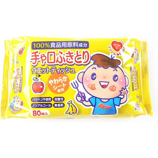 ■製品特徴◆100％食品用原材料成分だけで仕上げました。もちろんパラベンも殺菌剤も使用していません。◆お母さんの目線で開発したやわらかシート使用のウェットティッシュです。◆詰替えの手間がいらず、持ち運びに便利です。◆ノンアルコールで快適に使用できます。◆無香料・弱酸性タイプで、衛生的に使用できます。◆子供にやさしいやわらかシートを使用しています。◆毎日のお食事のとき、手や口のまわりについた食べこぼしなどに使用してください。■内容量80枚×2個パック■原材料水、PG、安息香酸Na、クエン酸、クエン酸Na■注意事項・容器不要のフィルムパックですから、このままご使用ください。・天面にあるフタシールを矢印の方向へはがしてください。・ご使用後は、乾燥を防ぐために、シールをしっかりと閉めてください。・お肌に異常があるときや、お肌にあわないときはご使用をおやめください。・目の周りには、使用しないでください。・本製品は水に溶けませんので、トイレに捨てないでください。・ご使用後は中身の乾燥を防ぐためにふたシールをきちんと閉めてください。・直射日光の当たるところへは置かないでください。・お子様の手の届かない所へ保管してください。【お問い合わせ先】こちらの商品につきましての質問や相談は、当店(ドラッグピュア）または下記へお願いします。株式会社ティー・エイチ・ティー〒485-0045　愛知県小牧市川西1-58電話：0120-70-4455広告文責：株式会社ドラッグピュア作成：202208AY神戸市北区鈴蘭台北町1丁目1-11-103TEL:0120-093-849製造販売：株式会社ティー・エイチ・ティー区分：日用品・日本製文責：登録販売者 松田誠司■ 関連商品ウェットティッシュ関連商品株式会社ティー・エイチ・ティーお取り扱い商品