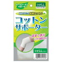 【本日楽天ポイント4倍相当】株式会社ハヤシ・ニットコットンサポーター ひざ用 LL【一般医療機器】 1枚【RCP】(4)