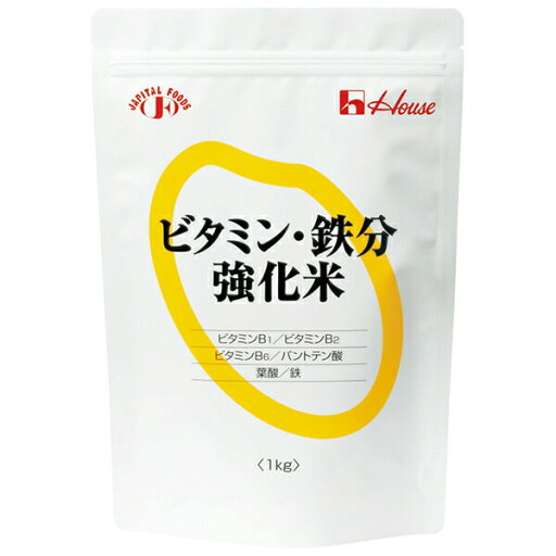 【本日楽天ポイント4倍相当】ハウス ビタミン・鉄分強化米 1kg×4個セット(発送までに7〜10日かかります・ご注文後のキャンセルは出来ません)【RCP】 【本日楽天ポイント4倍相当】ハウス ビタミン・鉄分強化米 1kg×4個セット(発送までに7〜10日かかります・ご注文後のキャンセルは出来ません)【RCP】