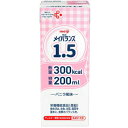 【本日楽天ポイント4倍相当】株式会社明治　明治メイバランス1.5［200ml×24本セット（1ケース）］【栄養機能食品(亜鉛)】（発送までに7～10日かかります)(ご注文後のキャンセルは出来ません）【RCP】