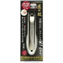 【本日楽天ポイント4倍相当】株式会社グリーンベル匠の技 刃間の広いステンレス製つめきり 1個【RCP】(4)
