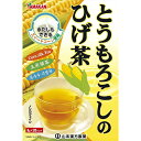 【3％OFFクーポン 4/30 00:00～5/6 23:59迄】【送料無料】山本漢方製薬株式会社 とうもろこしのひげ茶 8g×20包入＜水出しもできる。スイートコーン使用＞(別名：南蛮毛 ナンバンゲ)【北海道 沖縄は別途送料必要】【△】