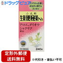 【J】【第(2)類医薬品】【本日楽天ポイント4倍相当】【定形外郵便で送料無料】小太郎漢方の生薬便秘薬Ns240錠(40-120日分)【RCP】【北海道・沖縄は別途送料必要】【TK510】