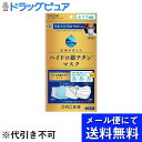 ■製品特徴ハイドロ銀チタン?シートで花粉の中のタンパク質・不衛生タンパク質を吸着分解防御フィルターで花粉・細菌・黄砂・ウイルス・PM2.5を99％カット*1数日間使用しても、ニオイの元となるタンパク質も分解するので防臭ができて快適■内容量3...