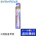 【本日楽天ポイント4倍相当】10本組【メール便で送料無料 ※定形外発送の場合あり】エビス株式会社グランツ舌クリーナー 1本×10本セット【RCP】