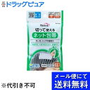 【本日楽天ポイント4倍相当】【メール便で送料無料 ※定形外発送の場合あり】玉川衛材株式会社ケアハート 切って使えるネット包帯 LLサイズ（頭 太もも） 1個入【RCP】