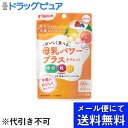 【年末年始 3万円以上で2024円OFFクーポン 1/5迄】【メール便で送料無料 ※定形外発送の場合あり】ピジョン株式会社母乳パワープラスタブレット　 60g（60粒）【RCP】(メール便のお届けは発送から10日前後が目安です)