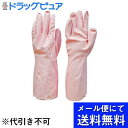【本日楽天ポイント4倍相当】【メール便で送料無料 ※定形外発送の場合あり】株式会社ダンロップホームプロダクツ清掃用手袋PRO Mピンク 1組【RCP】