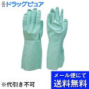 【本日楽天ポイント4倍相当】【メール便で送料無料 ※定形外発送の場合あり】株式会社ダンロップホームプロダクツ清掃用手袋PRO Lグリーン 1組【RCP】