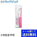 【本日楽天ポイント4倍相当】【メール便で送料無料 ※定形外発送の場合あり】株式会社リッチェル Richell Corporation使っていいね!やわらかスプー...