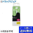 【本日楽天ポイント4倍相当】【メール便で送料無料 ※定形外発送の場合あり】エレコム株式会社スマートフォン用ステレオヘッドホンマイク EHP-CN300MWH 1...