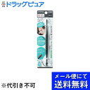 株式会社グリーンベルらせん式ゴムの耳かき(大きめブラシ)ブラック 1個(メール便のお届けは発送から10日前後が目安です)