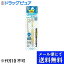 【本日楽天ポイント4倍相当】【メール便で送料無料 ※定形外発送の場合あり】日本パフ株式会社曲がるん歯ブラシ仕上げ用 1本【RCP】(メール便のお届けは発送から10日前後が目安です)