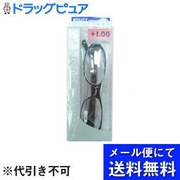 【本日楽天ポイント4倍相当】【メール便で送料無料 ※定形外発送の場合あり】ハート光学株式会社三谷オプチカル シニアグラス UN28 1．0度数【一般医療機器】 1本【RCP】(メール便のお届けは発送から10日前後が目安です)