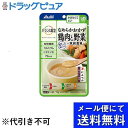 【本日楽天ポイント4倍相当】【メール便で送料無料 ※定形外発送の場合あり】アサヒグループ食品株式会社なめらかおかず鶏肉と野菜筑前煮風 75g【RCP】(メール便...