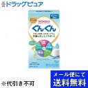 【メール便で送料無料 ※定形外発送の場合あり】アサヒグループ食品株式会社和光堂 フォローアップミルク ぐんぐん スティックパック 14g×10本入【RCP】(メール便のお届けは発送から要10日前後)(外箱は開封した状態でお届け)【開封】