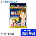 ■製品特徴「ののじ鼻トレ絆」は寝るたびに唇の上に貼ることにより、「口呼吸」を「鼻呼吸」の習慣に導く為の「トレーニングテープ」です。■内容量24枚入り■原材料テープ：レーヨン不織布　粘着剤：アクリル系■使用方法(1)肌を清潔にして、十分に乾いていることを確認します。(2)つまみ部分を持って、台紙からはがします。(3)テープと唇の中心を合わせ、息が軽く漏れる程度に閉じた唇にフワッと載せます。(4)粘着部分を軽く抑えて、貼る位置を固定して粘着部分を貼り付けます。※テープを貼った後、必ず口で息ができるか確認して下さい。テープの剥がし方1.つまみ部分を持ってゆっくりと剥がしてください。2.唇エリアに指をかけてスライドさせることで剥がすこともできます。■注意事項・本来の用途以外には使用しないで下さい。・本品は使い捨て用テープです。衛生上、一度使用したものは再使用しないで下さい。・本品は完全に口呼吸を抑え鼻呼吸に変えるものではありません。・本品は医療用ではありません。疾病の治療用には絶対に使用しないで下さい。・使用中、または使用後に気分が悪くなったり、かぶれ・かゆみ等の異常を感じた場合はすぐに使用を中止し、必ず医師に相談して下さい。・本品を貼ったまま無理に口を開けようとすると皮膚を傷める恐れがあります。・無理やり剥がすと皮膚を傷める恐れがあります。・使用する方によっては粘着力が強すぎ、剥がれにくく粘着物が肌に残ることがありますので、そのような方は使用しないで下さい。万一、皮膚側に粘着剤が残った場合は、ぬるま湯で湿らせたきれいな布でゆっくりと拭き取って下さい。強く擦ると皮膚を傷める場合があります。・使用感には個人差があります。・使用開始から数日は違和感を感じる場合があります。・長時間の連続使用は避けて下さい。・飲み込まないで下さい。万一、飲み込んだ場合は、直ちに医師に相談してください。・無呼吸症候群など、睡眠時に異常がみられる方が使用する場合は、必ず医師に相談して下さい。・お子様が使用する場合は、必ず保護者の責任の下で使用して下さい。・身体の不自由な方が使用する場合は、必ず介護者の責任の下で使用して下さい。☆次の方は使用しないでください◎使用箇所に傷、腫れもの、かぶれなど炎症のある方、唇や皮膚がかさついている方。◎くちびるや皮膚の弱い方、アレルギー体質の方、絆創膏やテープ類でかぶれやすい方。◎鼻がつまっている、鼻に疾患があるなど、鼻呼吸が困難な方。◎体調のすぐれない方。◎睡眠中の方への使用。◎幼児、高齢の方、自分の意思で剥がせない方。【お問い合わせ先】こちらの商品につきましての質問や相談は、当店(ドラッグピュア）または下記へお願いします。ののじ株式会社〒220-0004 横浜市西区北幸2-8-19 横浜西口Kビル4F電話：050-5509-8340受付時間：平日9:00〜17:30（土日祝日、年末年始を除く）広告文責：株式会社ドラッグピュア作成：202207AY神戸市北区鈴蘭台北町1丁目1-11-103TEL:0120-093-849製造販売：ののじ株式会社区分：日用品・日本製文責：登録販売者 松田誠司■ 関連商品鼻呼吸関連商品ののじ株式会社お取り扱い商品