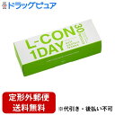 ■製品特徴エルコンワンデーで、より爽快な視生活非イオン性素材HEMAの使用で汚れが付きにくく、うるおいバランスを重視した低含水率（含水率38.5％）で目の乾きを抑えるエルコンワンデー。毎日続けられるよう、経済的にもやさしい1日使い捨てコンタクトレンズ。 使う人への思いやりが詰まったエルコンワンデーで、爽快な1日をあなたに。 形状保持性の高い素材を使用。だから、指にのせても形が崩れにくく、装着しやすい！●形状保持性の高い素材を使用。だから、指にのせても形が崩れにくく、装着しやすい！●レンズの色は淡いブルー。だから、うっかり落としても見つけやすい！（おしゃれ用カラーレンズのように瞳の色は変わりません。）●本製品の BC（ベースカーブ）は8.70mm。他には9.00mmがあります。だから、ほとんどの人の目に適合！度数は1.0から7.5まで幅広く取り揃えています。医療機器承認番号：21700BZY00394A01■内容量30枚入り■注意事項● 使用済みのレンズは再使用しないでください。● 眼科医から指示された時間内で使用してください。● 異常がなくても定期検査を必ず受けてください。● 1日使い捨てレンズです。連続装用はできません。● 寝る前には必ずレンズをはずしてください。● 目ヤニ、充血、異物感など、少しでも異常を感じたら直ちに眼科を受診してください。※ コンタクトレンズは高度管理医療機器です。必ず眼科医の検査・処方を受け、ご自身の目にあったコンタクトレンズをお求めください。※ コンタクトレンズは目に直接のせて使用するものです。レンズの取扱い方法を誤ると、眼障害につながることがあります。※ 必ず添付文書をよく読み、眼科医の指示を守り正しくご使用ください。【お問い合わせ先】こちらの商品につきましての質問や相談は、当店(ドラッグピュア）または下記へお願いします。株式会社シンシア〒113-0033 東京都文京区本郷1-28-34 本郷MKビル6階電話：0120-354-078受付時間：10:00〜17:00（土日・祝日を除く）広告文責：株式会社ドラッグピュア作成：202207AY神戸市北区鈴蘭台北町1丁目1-11-103TEL:0120-093-849製造販売：株式会社シンシア区分：高度管理医療機器・台湾製文責：登録販売者 松田誠司■ 関連商品コンタクトレンズ関連商品株式会社シンシアお取り扱い商品