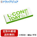 【本日楽天ポイント4倍相当】【定形外郵便で送料無料でお届け】株式会社シンシアエルコンワンデー (BC870P－4．00)【高度管理医療機器】 5枚入り【RCP】【TK120】