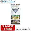 【本日楽天ポイント4倍相当】【定形外郵便で送料無料でお届け】エスパック株式会社クールブラックやさしいマスク 3D立体型 ワイドサイズ 5枚【RCP】【TK140】