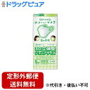【本日楽天ポイント4倍相当】【定形外郵便で送料無料でお届け】エスパック株式会社やさしいマスク 3D立体型 ジュニアサイズ ホワイト 5枚【RCP】【TK140】