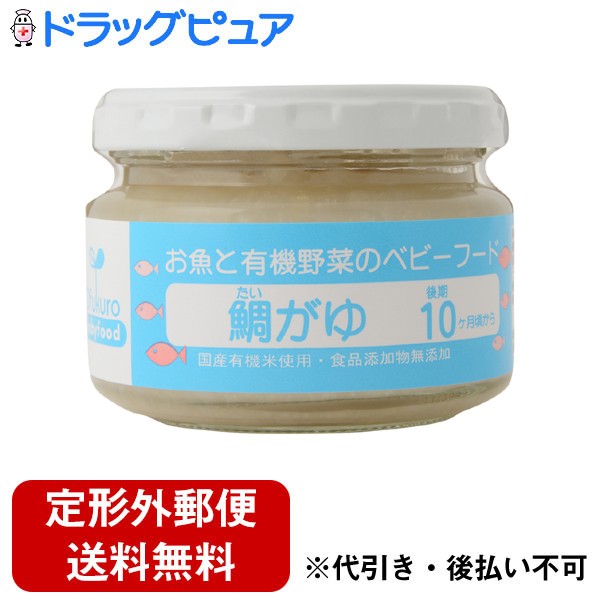 【本日楽天ポイント4倍相当】【定形外郵便で送料無料でお届け】株式会社味千汐路Ofukuro　鯛がゆ 100g【RCP】【TK450】