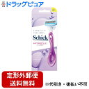 【本日楽天ポイント4倍相当】【定形外郵便で送料無料でお届け】シック・ジャパン株式会社ハイドロシルクホルダー(刃付き)お試し用 【RCP】【TK290】