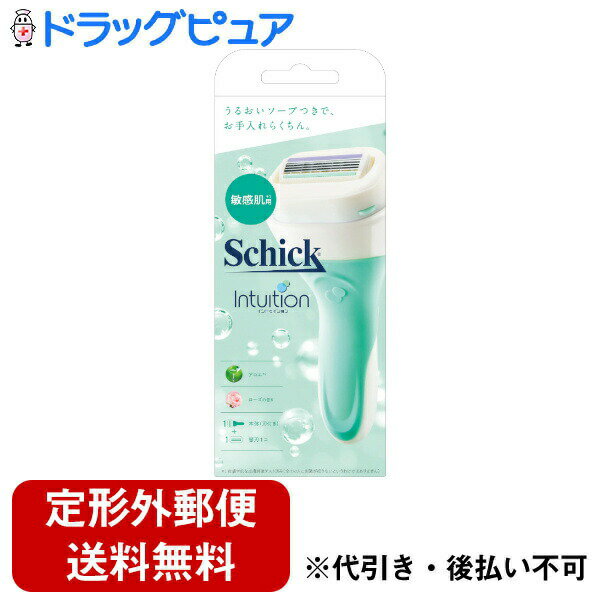 【本日楽天ポイント4倍相当】【定形外郵便で送料無料でお届け】シック・ジャパン株式会社シック イント..