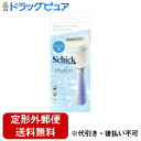 【本日楽天ポイント4倍相当】【定形外郵便で送料無料でお届け】シック・ジャパン株式会社イントゥイションもっちり肌スリムホルダー 本体(刃付き)+替刃1コ【RCP】【TK450】|詳細画像
