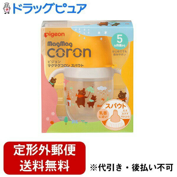 【本日楽天ポイント4倍相当】【定形外郵便で送料無料でお届け】ピジョン株式会社マグマグコロン スパウト 本体 1個【RCP】【TK450】