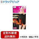 【本日楽天ポイント4倍相当】【定形外郵便で送料無料でお届け】ピップ株式会社スリムウォーク Beau-Acty 燃焼シェイプショーツ M 1枚【RCP】【TK29...