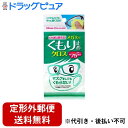 ■製品特徴マスク着用時をはじめ、メガネがくもって不快な時に、サッと拭くだけでくもりを解消し、クリアな視界を確保できる、ドライタイプのクロスです。くもり止め成分によるギトギト感を極限まで抑え、くもりの要因となる汚れもスッキリ拭き取ることができます。クロスは繰り返し使用可能。使用後はくもり止め効果が持続し、くもりを予防することもできます。花粉対策用やパソコン用のメガネにも使用できます。■内容量3枚入り（約115×75mm）■原材料界面活性剤、防腐剤■使用方法レンズに息を吹きかけてから、約10秒間レンズを優しく拭き上げてください。※レンズとクロスに砂や異物が付着していないことを確認してから使用してください。レンズに異物が付着している時は、レンズを一度水で洗い流し、水分を拭き取ってから使用してください。※レンズがくもる場合は、再度息を吹きかけて作業をくり返してください。■注意事項●用途以外には使用しない。●手や顔などを拭かない。●肌の弱い方は使用後、くもり止め成分が指先などに残らないよう手を洗う。●濡れた状態で使用したり、保管したりしない。●触れているものに色移りすることがあるので、使用後は保管袋に収納する。●子供の手の届く所に置かない。●使用後はチャック付き保管袋に収納する。【お問い合わせ先】こちらの商品につきましての質問や相談は、当店(ドラッグピュア）または下記へお願いします。株式会社ソフト99コーポレーション〒540-0012 大阪府大阪市中央区谷町2-6-5電話：大阪 06-6942-2851 東京 03-5520-1299受付時間：9：00〜17：30 （土・日・祝日、年末年始、夏期休暇を除く）広告文責：株式会社ドラッグピュア作成：202207AY神戸市北区鈴蘭台北町1丁目1-11-103TEL:0120-093-849製造販売：株式会社ソフト99コーポレーション区分：日用品・日本製文責：登録販売者 松田誠司■ 関連商品メガネケア用品関連商品株式会社ソフト99コーポレーションお取り扱い商品