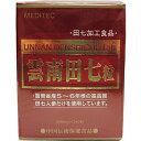 ■製品特徴 ◆田七人参とは 中国雲南省に生育するウコギ科の植物で、収穫まで3〜7年の歳月を要します。別名を「金不換」といい、金銭に換えられない程貴重な植物とされ近年まで門外不出とされてきました。 ◆上質な田七を飲みやすい粒に 本品は雲南省産5〜6年根の高品質な田七だけを、飲みやすい粒にしました。 ■お召し上がり方 1日12粒を目安に水かお湯でお飲みください。 ■原材料 田七人参末、結晶セルロース、グリセリン脂肪酸エステル ■使用上の注意 ・ごく稀に体質に合わない方もおられますので、その場合はご使用をお止め下さい。 また、お子様にはご使用をお控え下さい。 ■保存上の注意 ・変色する場合がありますので、直射日光を避け、なるべく湿気の少ない涼しい所に保管して下さい。 ・品質保持の意味から、開封後は早めにお飲み下さい。 ・乳幼児の手の届かない所に保管して下さい。 【お問い合わせ先】 こちらの商品につきましての質問や相談につきましては、当店（ドラッグピュア）または下記へお願いします。 八ツ目製薬株式会社 電話：03-3841-9515 広告文責：株式会社ドラッグピュア 作成：：202112SN 神戸市北区鈴蘭台北町1丁目1-11-103 TEL:0120-093-849 製造販売：八ツ目製薬株式会社 区分：健康食品 ■ 関連商品 八ツ目製薬　お取り扱い製品