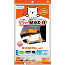 【3%OFFクーポン 5/9 20:00〜5/16 01:59迄】【送料無料】東洋アルミエコープロダクツ株式会社ぱっと貼るだけ深型用フィルター 60cm用(3枚...