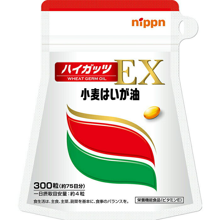 ■製品特徴ビタミンEの栄養機能食品です。小麦はいが油に、胚芽のエッセンスであるビタミンE、トコトリエノールをプラスしました。毎日の健康維持にお役立てください。■栄養機能●ビタミンEは、抗酸化作用により、体内の脂質を酸化から守り、細胞の健康維持を助ける栄養素です。1日当たりの摂取目安量に含まれるビタミンEの量(35mg)が栄養素等表示基準値*(6.3mg)に占める割合：556%*栄養素等表示基準値(2015)(18歳以上、基準熱量2200kcal)■原材料に含まれるアレルギー物質小麦、ゼラチン■お召し上がり方1日4粒を目安に充分な水、または、ぬるま湯と一緒にお召し上がりください。■使用上の注意●お子様の手の届かないところに保管してください。●体調によりまれにからだに合わない場合があります。その場合は飲む粒数を減らすか、使用を中止してください。●現在医師の治療を受けている方は医師にご相談のうえ、ご使用ください。●本品は、多量摂取により疾病が治癒したり、より健康が増進するものではありません。一日の摂取目安量を守ってください。●本品は、特定保健用食品と異なり、消費者庁長官による個別審査を受けたものではありません。●食生活は、主食、主菜、副菜を基本に、食事のバランスを。■保存方法直射日光、高温・多湿の場所を避けて保存してください。●開封後の保存方法：ゼラチンは湿気を嫌いますので、開封後はチャックをきちんとしめ、直射日光、高温・多湿の場所を避けて保存し、お早めにお召し上がりください。■原材料名・栄養成分等◆名称小麦はい芽油加工食品◆原材料名小麦胚芽油、ゼラチン/グリセリン、ビタミンE、トコトリエノール◆栄養成分表示　4粒(1.64g)あたりエネルギー：11.4kcalたんぱく質：0.5g脂質：1.0g炭水化物：0.1g食塩相当量：0.0gビタミンE：35mg総トコトリエノール：10mg【お問い合わせ先】こちらの商品につきましては、当店(ドラッグピュア）または下記へお願いします。日本製粉株式会社　お客様相談センターTEL：0120-184157(受付時間：祝日を除く月-金曜日 9：00-17：00)広告文責：株式会社ドラッグピュア作成：○,201605SNリニュ神戸市北区鈴蘭台北町1丁目1-11-103TEL:0120-093-849製造販売：日本製粉株式会社区分：栄養機能食品・日本製■ 関連商品ハイガッツシリーズ日本製粉お取扱い商品関連商品はこちら クリプトシアニンOAコンプレックスが細胞賦活ルミンA-100γ腸管免疫の活性におなか快適！機能性乳酸菌LG-DP-EX乳酸菌1200億個含有自己免疫の調整に ○機能性乳酸菌1200億カプセル■ハイガッツEXは日本製粉の特殊技術により製造された健康に寄与する食品です。ハイガッツEXの小麦の胚芽には、小麦が発芽して成長するための栄養成分が豊富に含まれています。ハイガッツEXの「小麦はいが油」はその胚芽から作られた食用油のことであり、小麦1トンの原料からわずか100gしか搾れない貴重なものです。さらに、小麦はいがにもともと含まれていたトコトリエノールは「スーパービタミンE」とも呼ばれ健康増進に良いことが知られていましたが、小麦はいが油の精製・加工のプロセスで失われていました。「ハイガッツEX」は、従来のビタミンEに加えてこのトコトリエノールを新たに配合することにより、小麦本来の優れた栄養バランスを実現しました。ハイガッツEXは健康維持を考える中高年の方に特におすすめです。