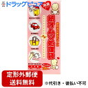 【本日楽天ポイント4倍相当】【定形外郵便で送料無料】株式会社サンシャインポリマー消臭 紙オムツ処理袋お買得 たっぷり120枚入【使用済み紙おむつ入れ】