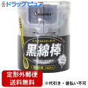 【本日楽天ポイント4倍相当】【定形外郵便で送料無料】日進医療器(リーダー)LE黒綿棒150本入【RCP】【TK390】